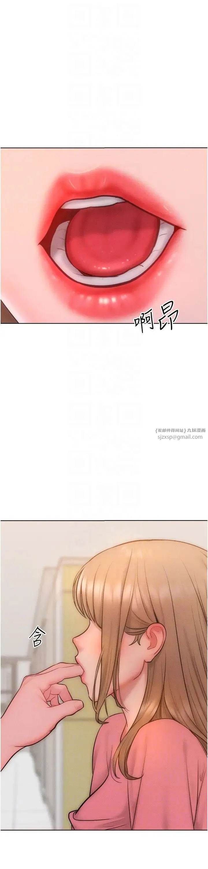让傲慢女屈服的一百种方法 第29話-慾火焚身的滋味 第28页