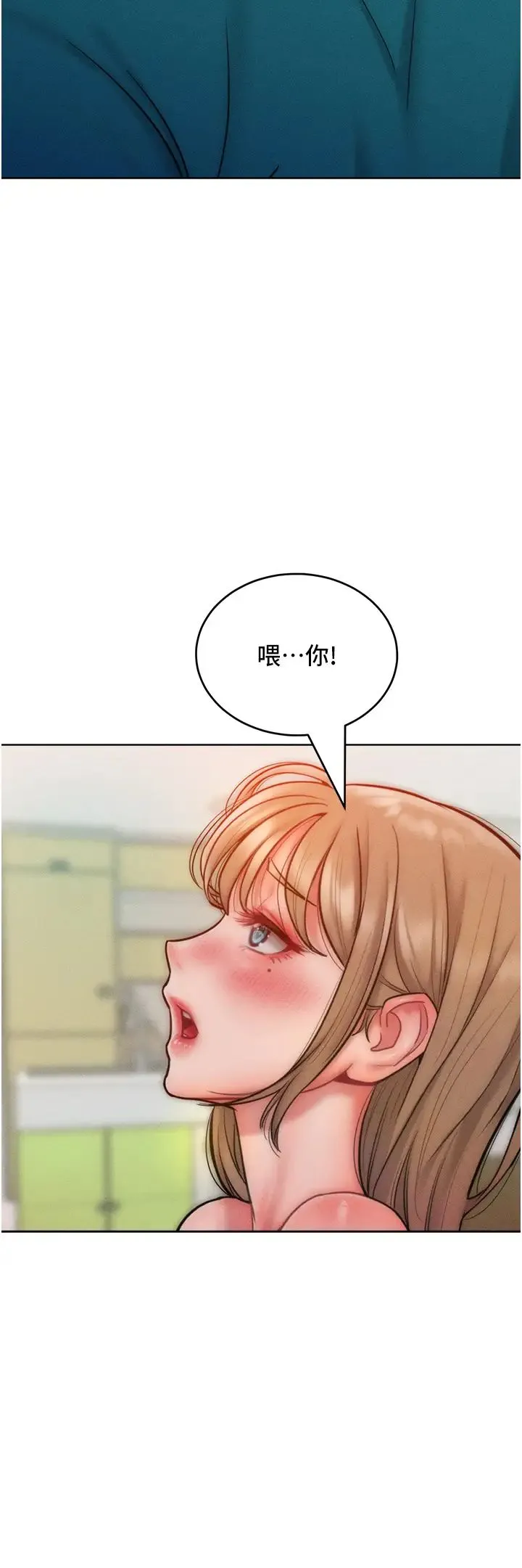 让傲慢女屈服的一百种方法 第29話-慾火焚身的滋味 第40页