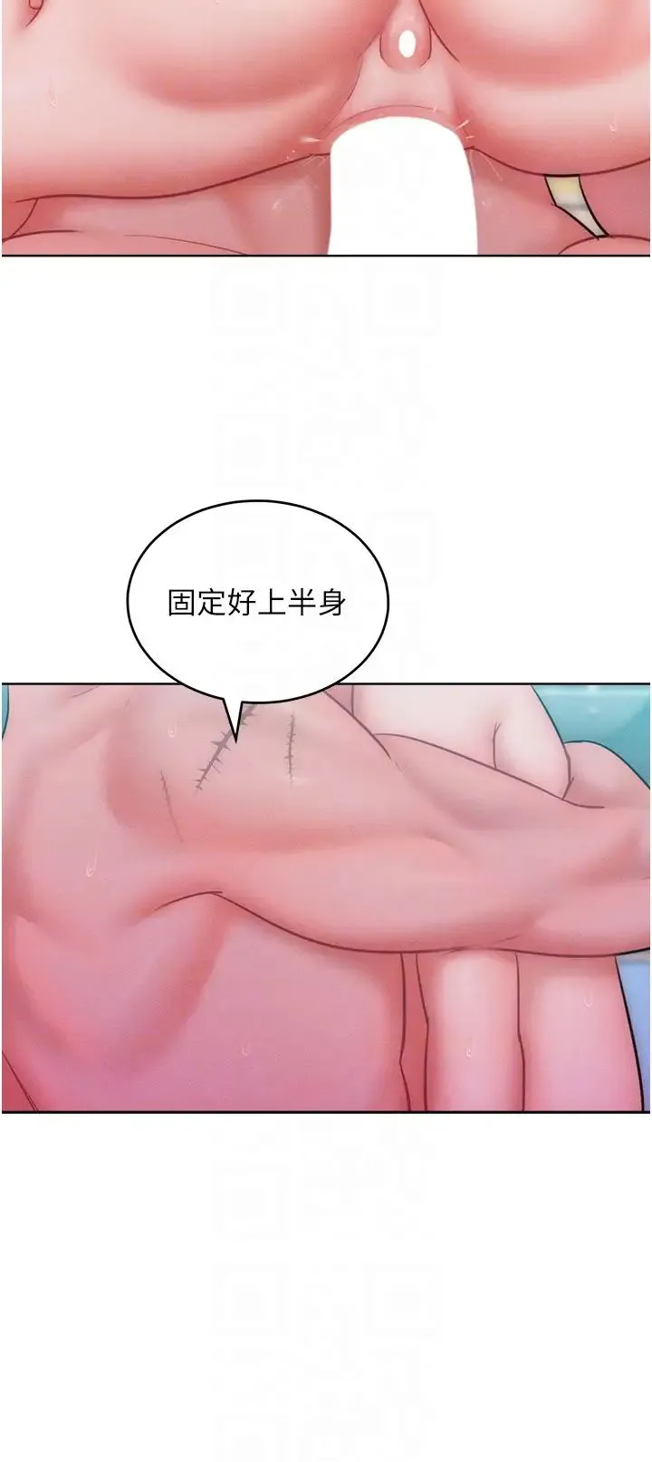 让傲慢女屈服的一百种方法 第26話-變成洩慾工具的鮑鮑 第14页