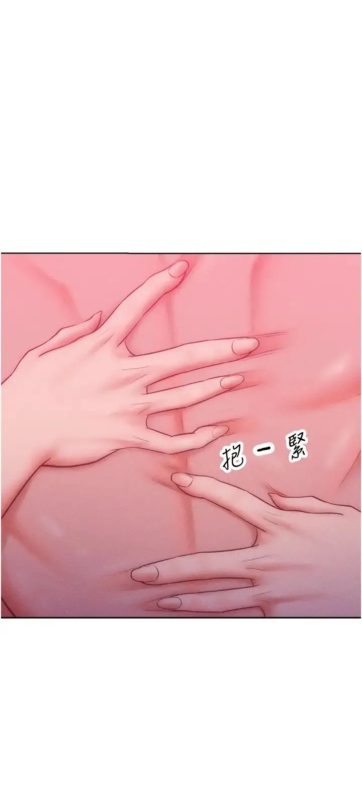 让傲慢女屈服的一百种方法 第26話-變成洩慾工具的鮑鮑 第29页