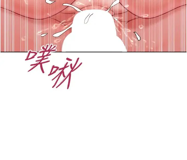让傲慢女屈服的一百种方法 第26話-變成洩慾工具的鮑鮑 第25页
