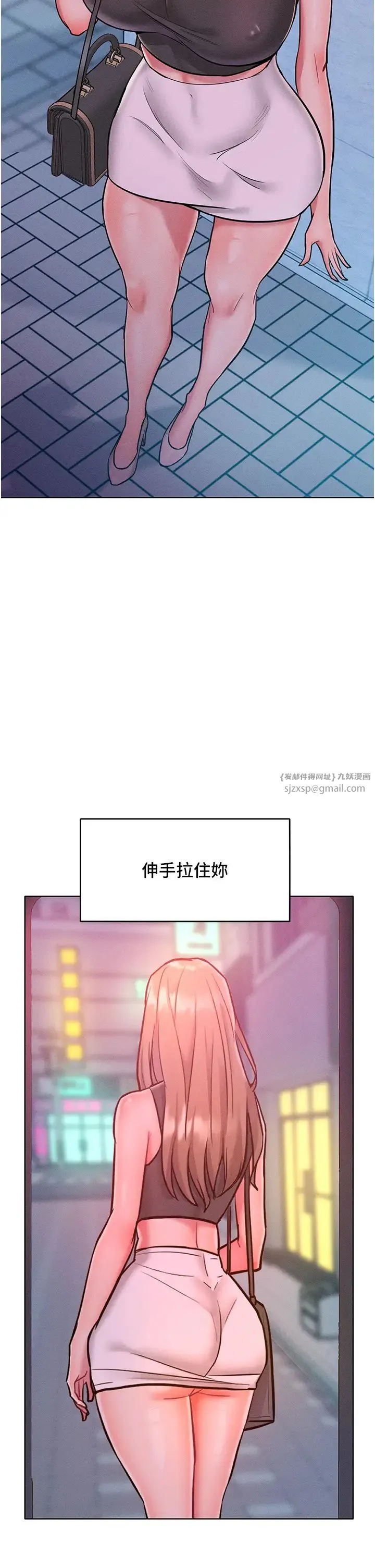 让傲慢女屈服的一百种方法 第19話-妳美到令女人稱羨不已 第39页