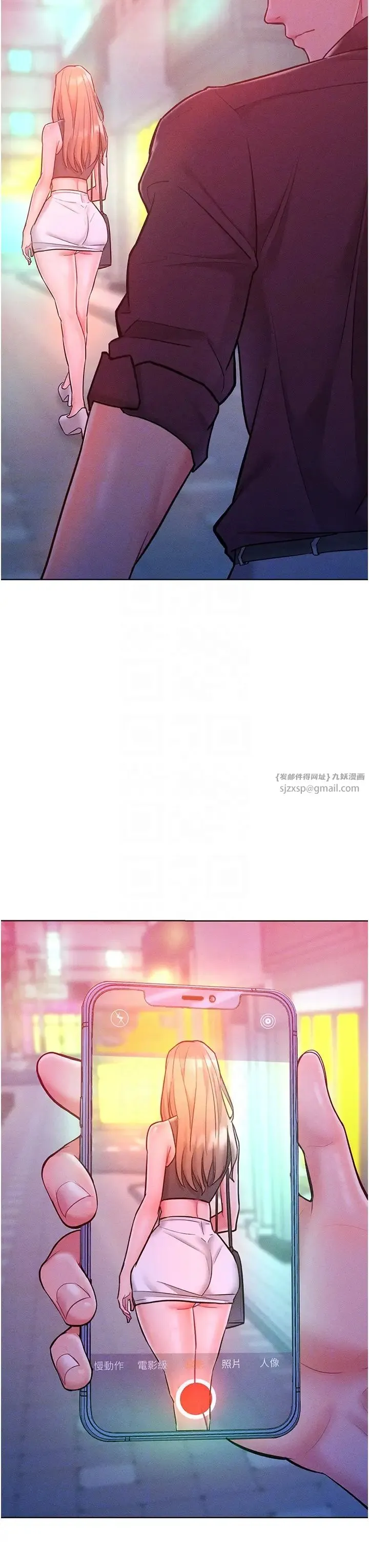 让傲慢女屈服的一百种方法 第19話-妳美到令女人稱羨不已 第30页