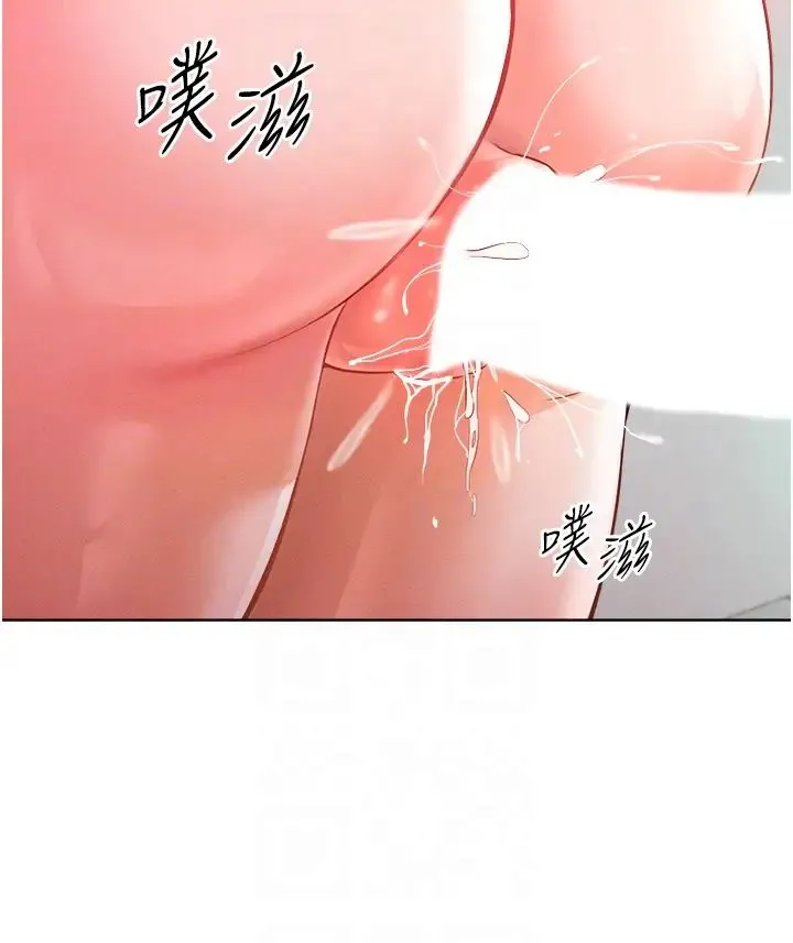 让傲慢女屈服的一百种方法 第8話-引誘傲慢女踏進陷阱 第26页