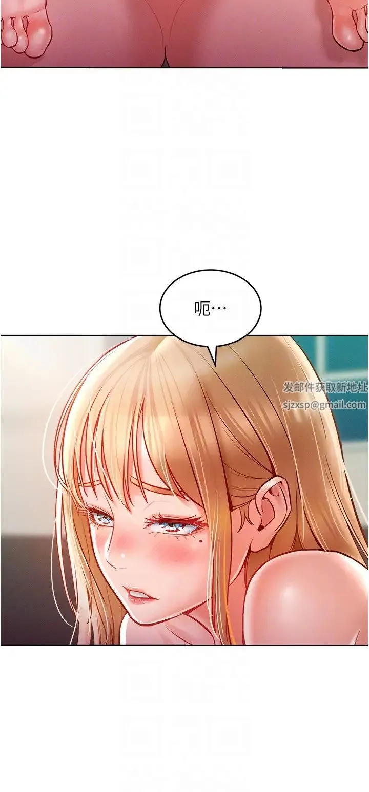 让傲慢女屈服的一百种方法 第8話-引誘傲慢女踏進陷阱 第10页