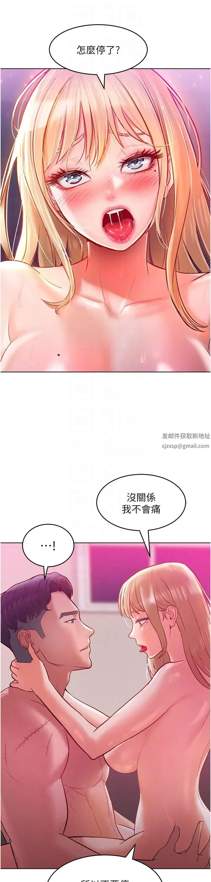 让傲慢女屈服的一百种方法 第8話-引誘傲慢女踏進陷阱 第22页