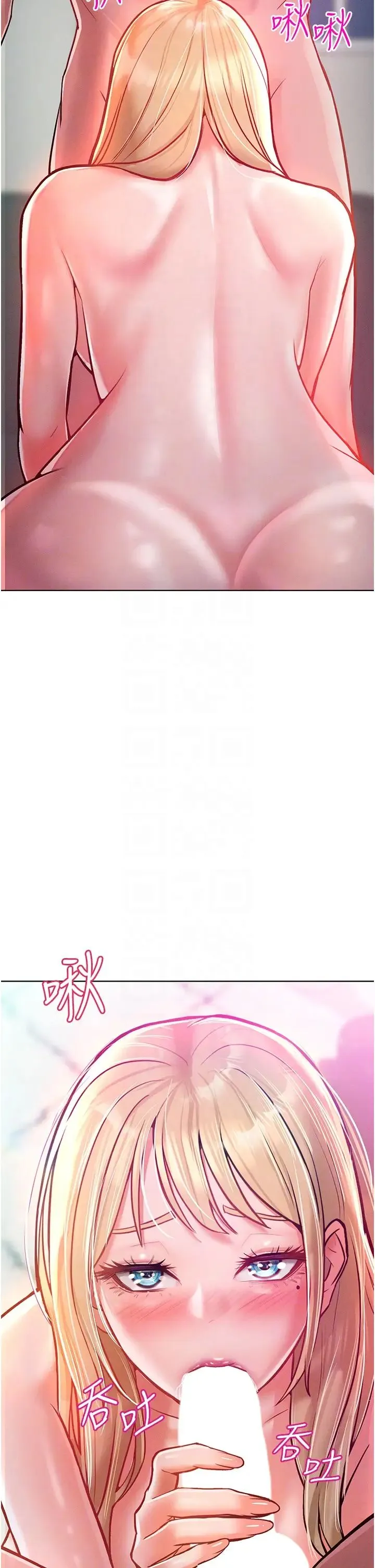 让傲慢女屈服的一百种方法 第8話-引誘傲慢女踏進陷阱 第34页