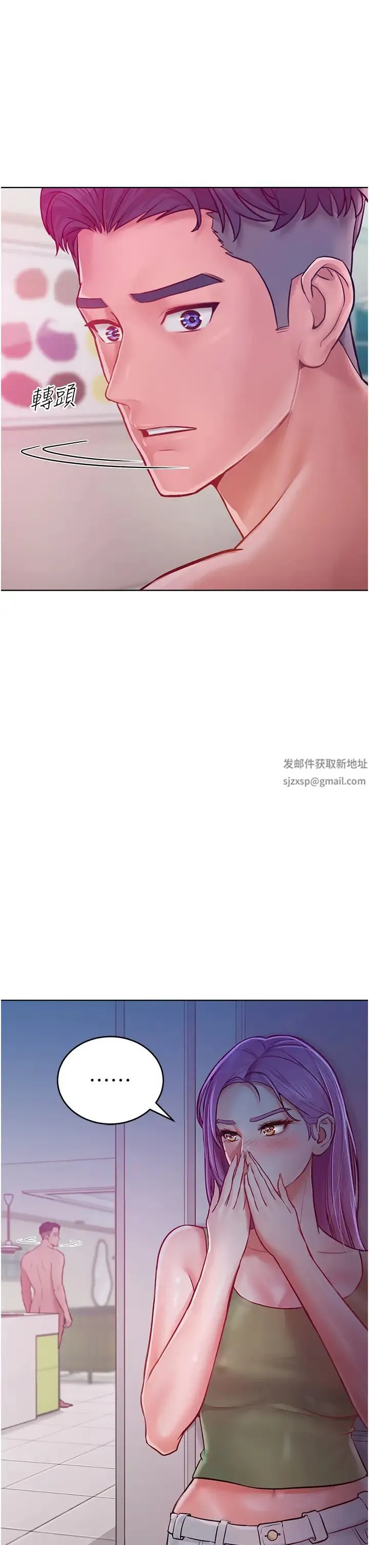 让傲慢女屈服的一百种方法 第8話-引誘傲慢女踏進陷阱 第37页