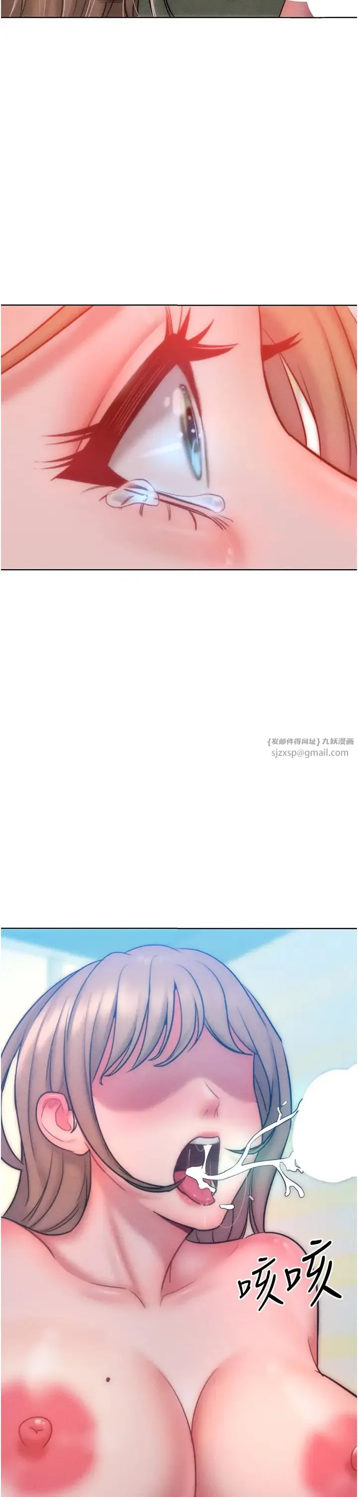 让傲慢女屈服的一百种方法 第25話-夾緊鮑魚證明給我看 第2页