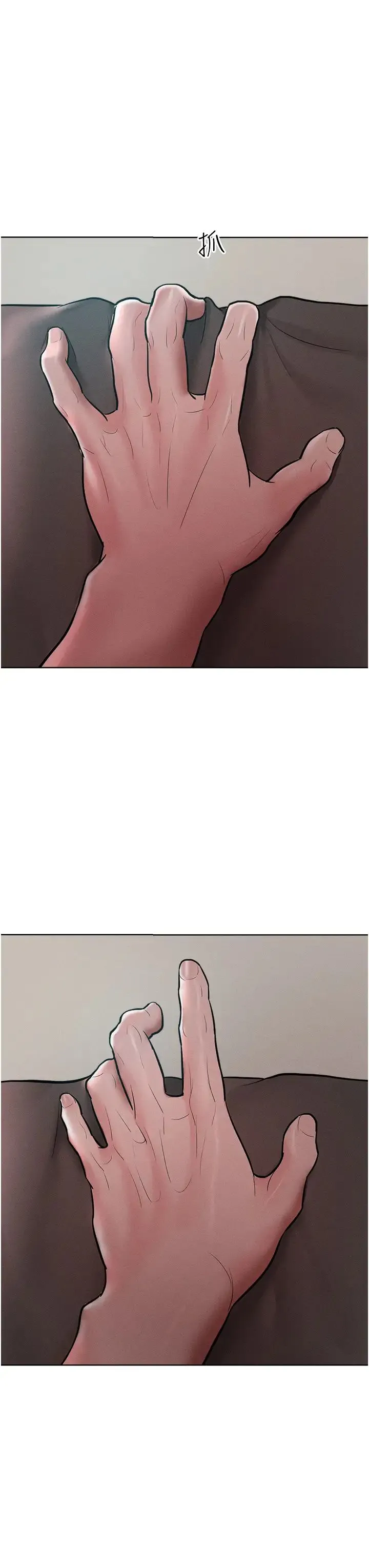 让傲慢女屈服的一百种方法 第14話-跟我一起上床睡… 第29页