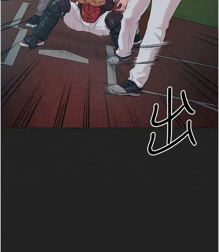 让傲慢女屈服的一百种方法 第2话-猎物上钩 第3页