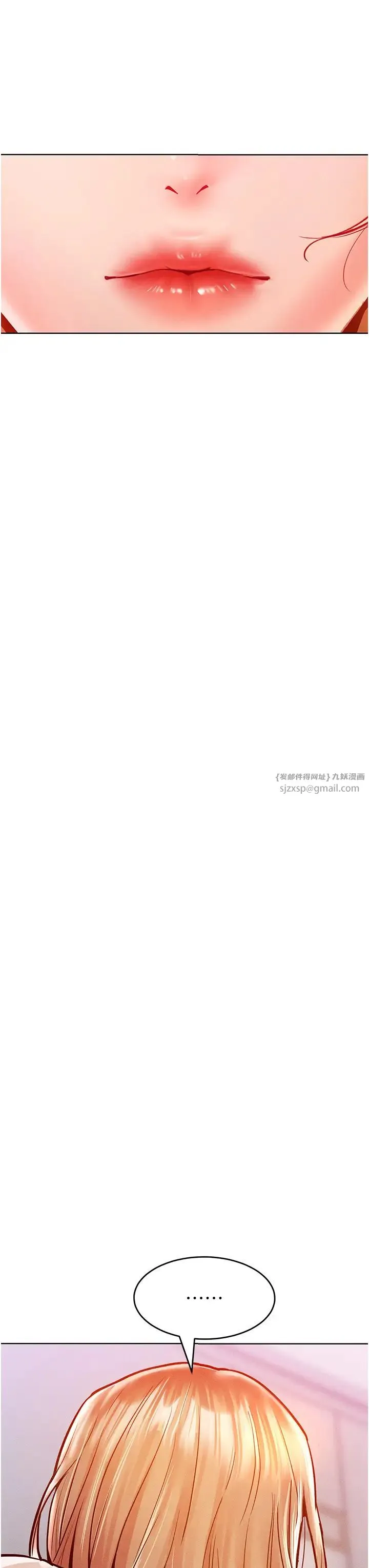 让傲慢女屈服的一百种方法 第18話-要不要跟我打個賭? 第42页