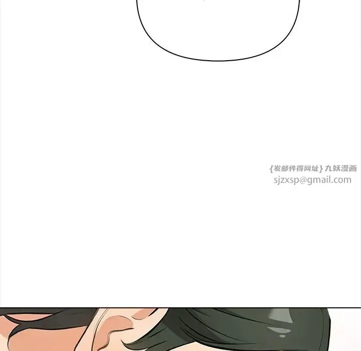 情侣游戏 第1话 第34页