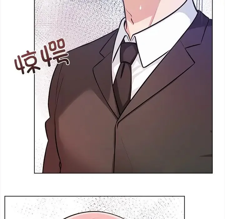 情侣游戏 第1话 第189页