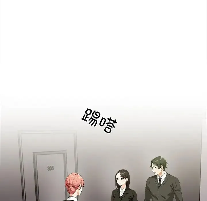 情侣游戏 第1话 第171页