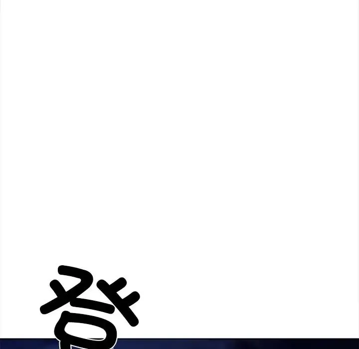 情侣游戏 第1话 第155页