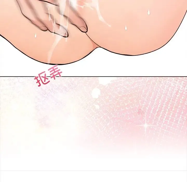情侣游戏 第1话 第15页