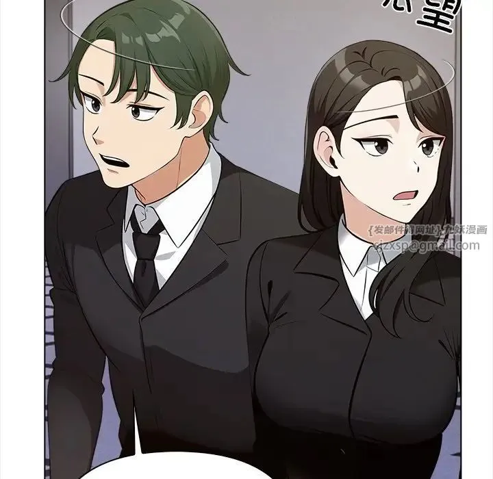 情侣游戏 第1话 第175页