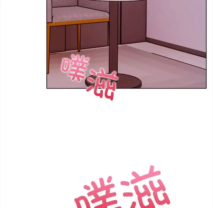 情侣游戏 第1话 第6页
