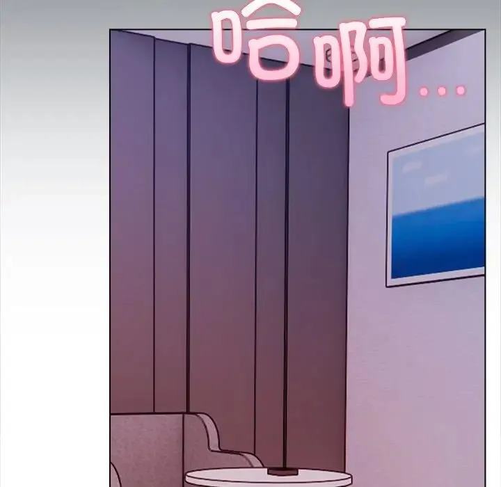 情侣游戏 第1话 第5页