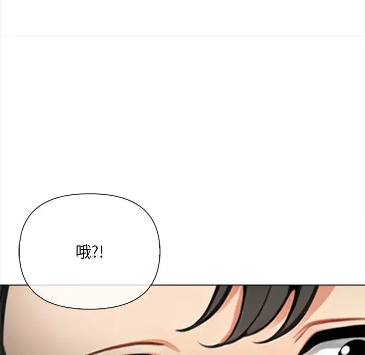 情侣游戏 第1话 第136页