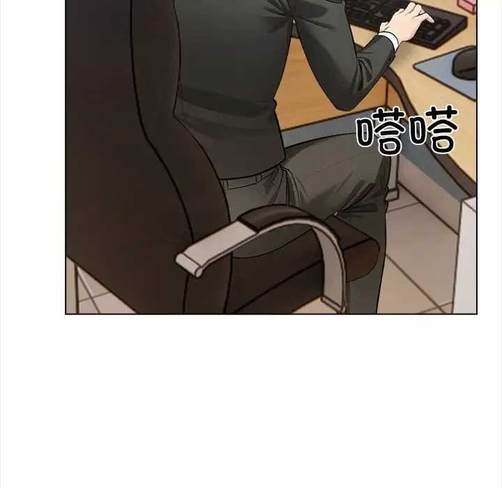 情侣游戏 第1话 第118页