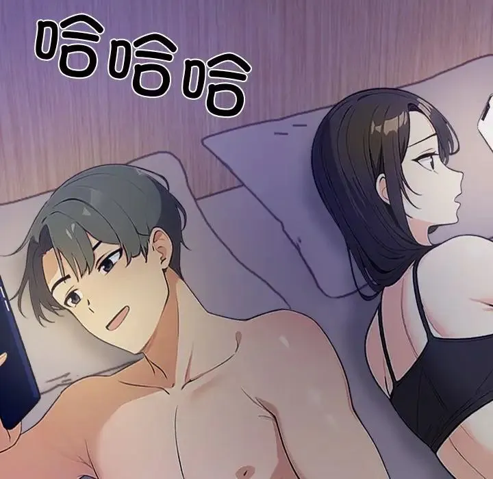 情侣游戏 第1话 第70页
