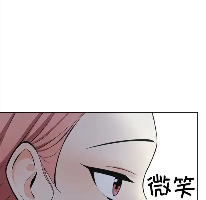 情侣游戏 第1话 第166页