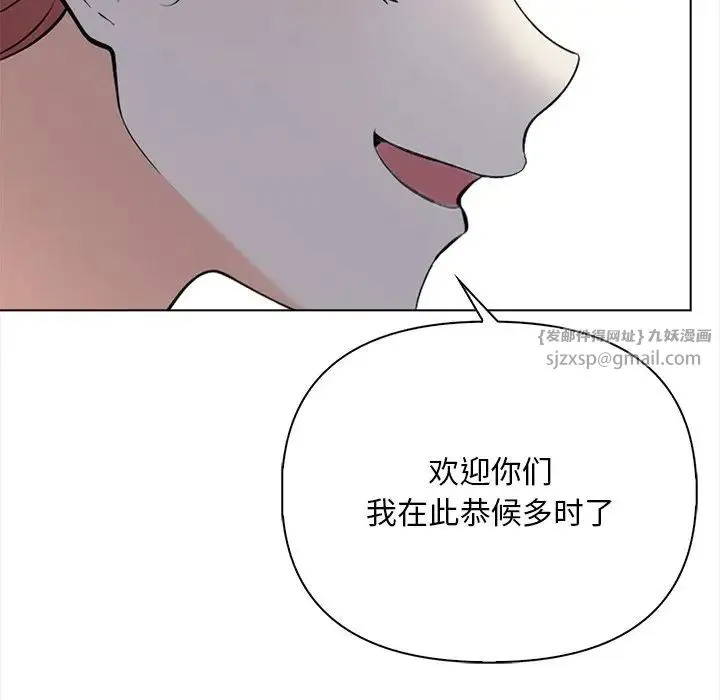 情侣游戏 第1话 第167页