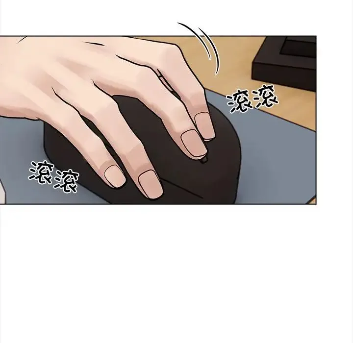 情侣游戏 第1话 第135页