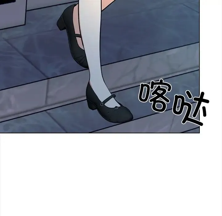 情侣游戏 第1话 第162页