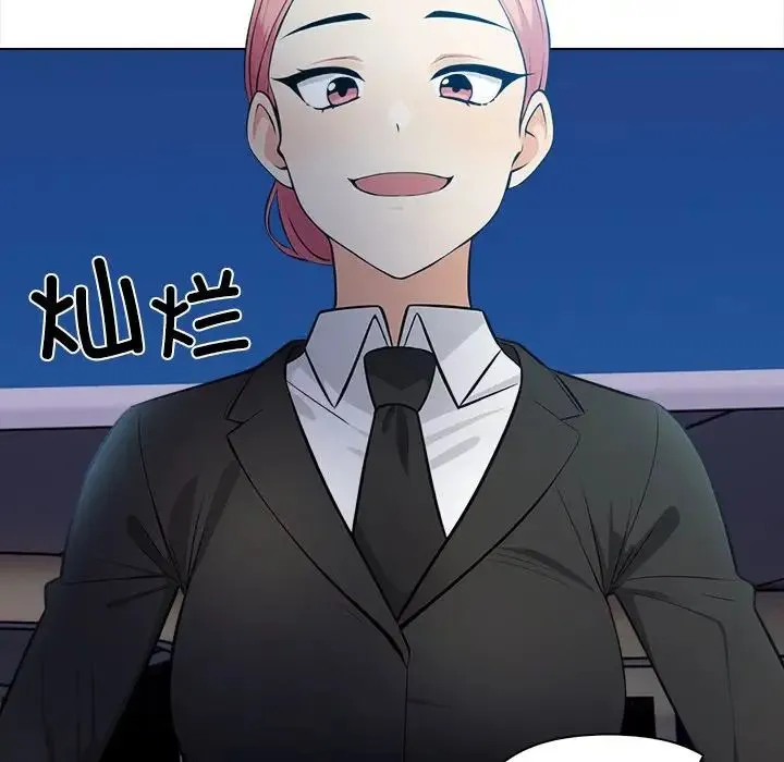 情侣游戏 第1话 第164页