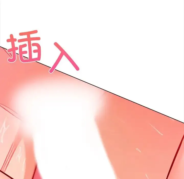 情侣游戏 第1话 第28页