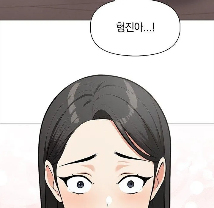 情侣游戏 第19話 第81页