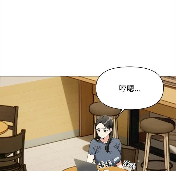 情侣游戏 第19話 第56页