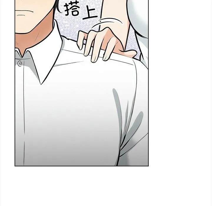 情侣游戏 第19話 第21页
