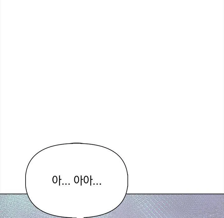 情侣游戏 第19話 第125页