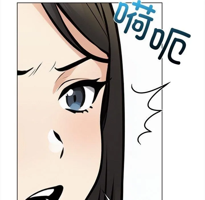 情侣游戏 第19話 第66页