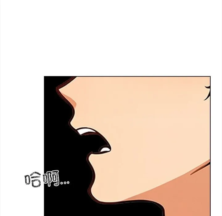 情侣游戏 第20話 第23页