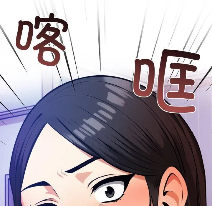 情侣游戏 第12話 第170页