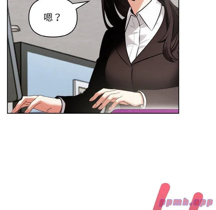 情侣游戏 第12話 第91页