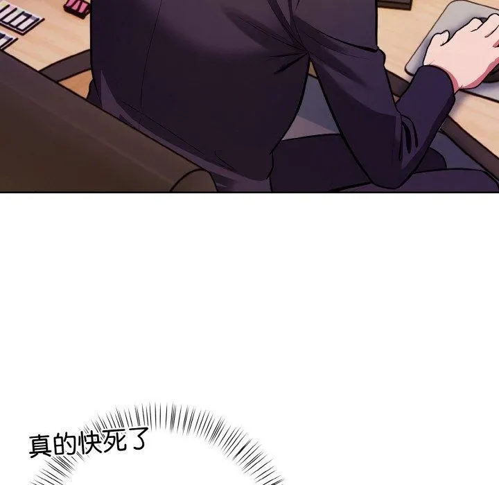 情侣游戏 第12話 第48页