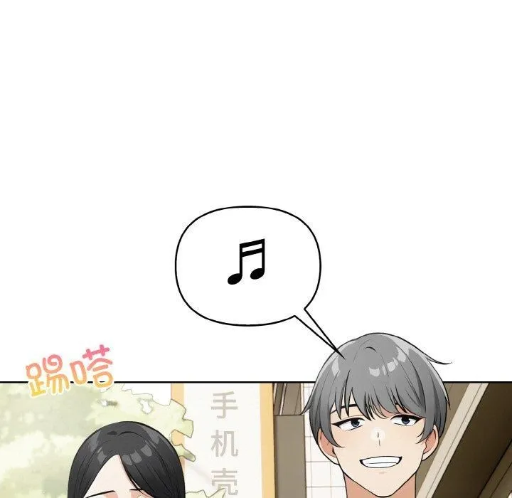 情侣游戏 第12話 第13页