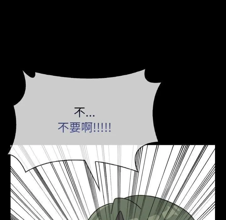 情侣游戏 第12話 第62页