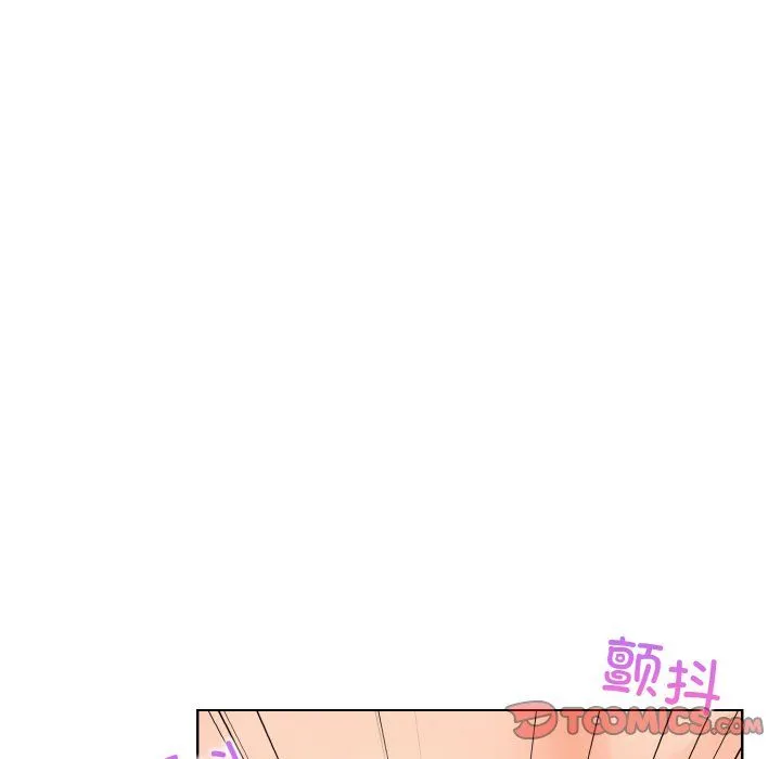 情侣游戏 第9話 第137页