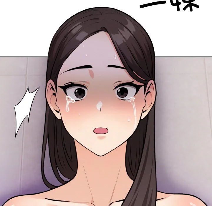 情侣游戏 第9話 第77页