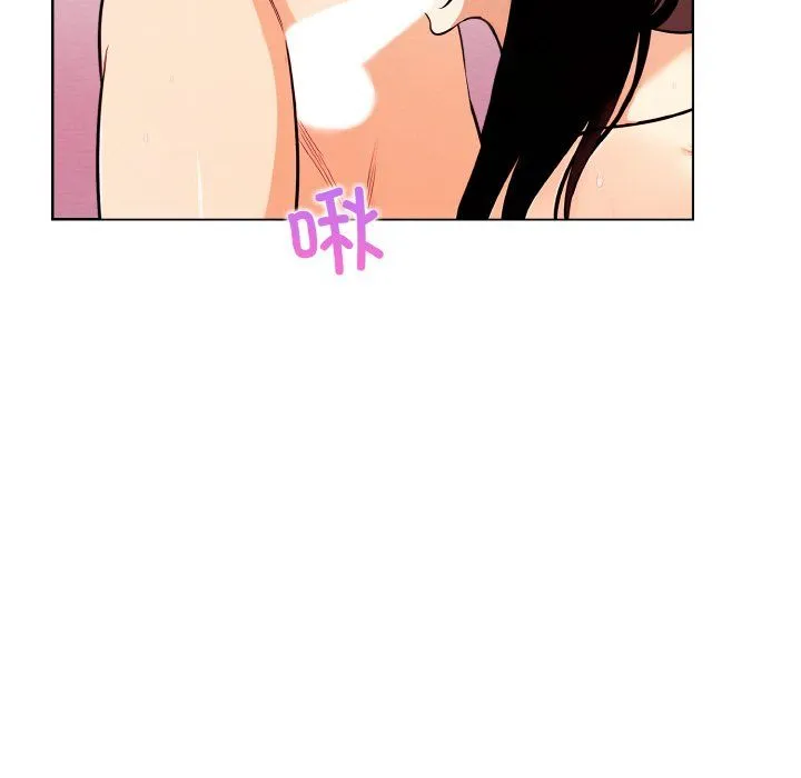 情侣游戏 第9話 第105页