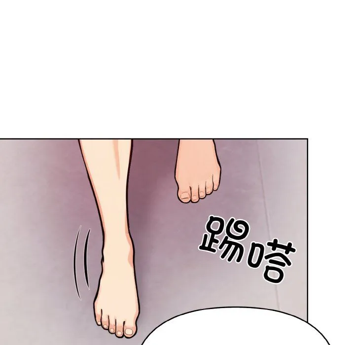 情侣游戏 第9話 第26页