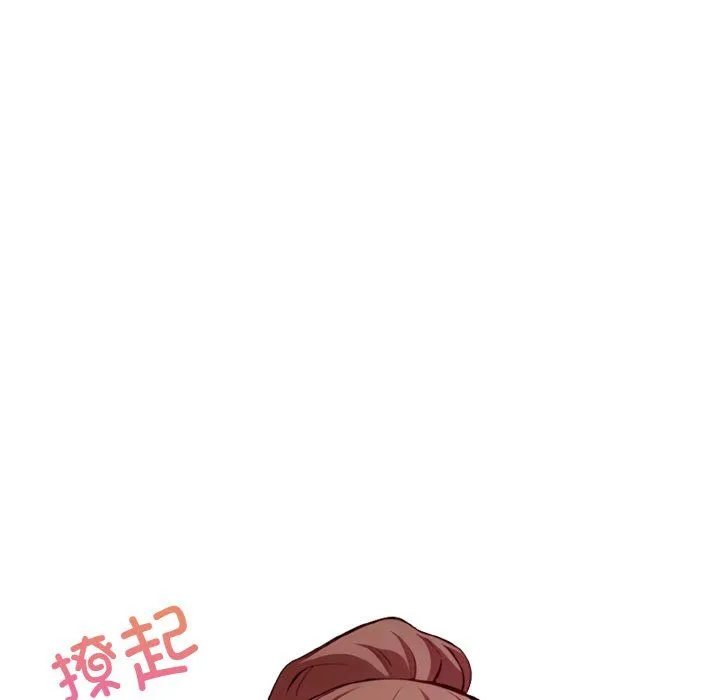情侣游戏 第9話 第156页