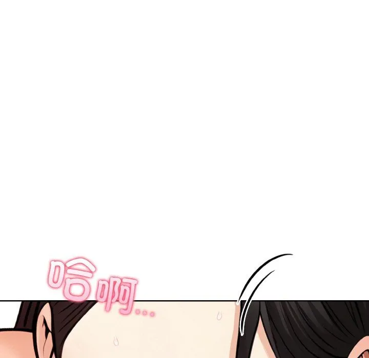 情侣游戏 第9話 第106页